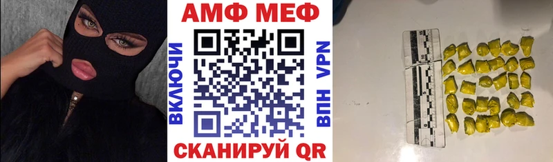 Amphetamine Premium  где купить наркоту  сайты даркнета Telegram  Кирсанов 