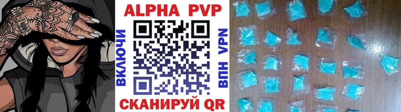 А ПВП VHQ  ссылка на мегу как зайти  Кирсанов  купить наркотик 