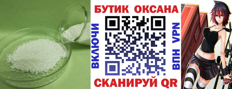 БУТИРАТ 1.4BDO  Кирсанов 