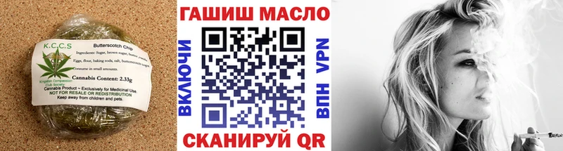 Еда ТГК марихуана  Кирсанов 