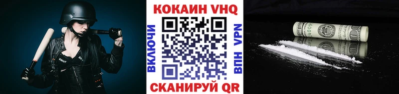 COCAIN FishScale  Кирсанов 
