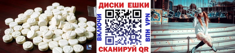Экстази круглые  Кирсанов 