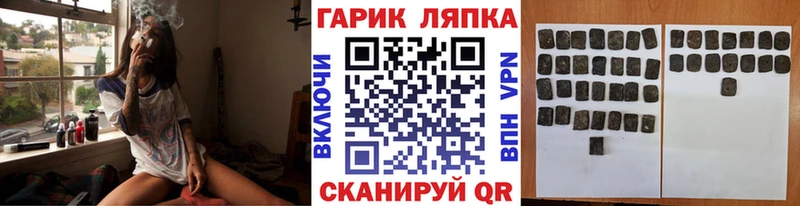 ГАШ 40% ТГК  кракен tor  Кирсанов  даркнет сайт 