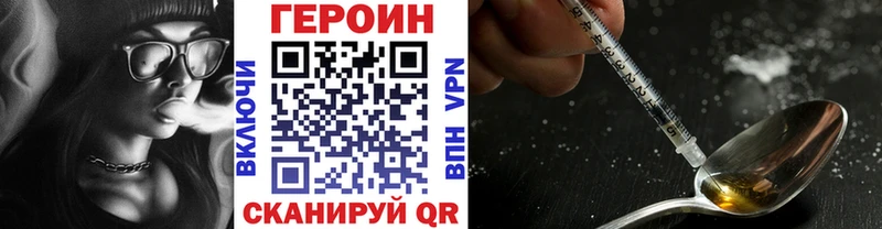 blacksprut ссылки  Кирсанов  Героин белый  продажа наркотиков 