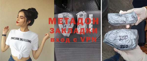 спиды Баксан