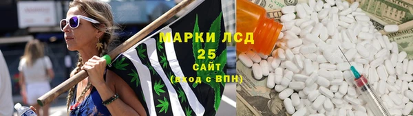 альфа пвп Балабаново