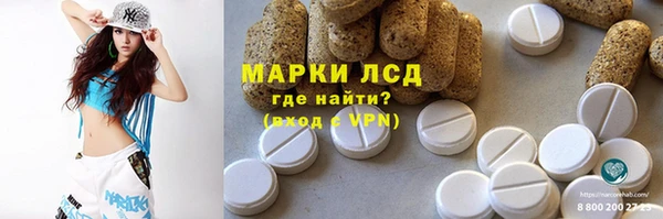 кокаин Беломорск