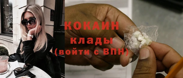 бутират Белокуриха