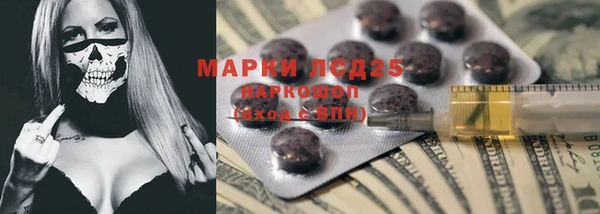 тгк Балахна