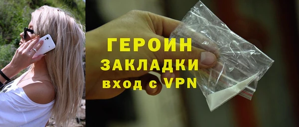 бутират Белокуриха