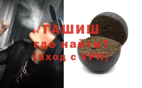 тгк Балахна