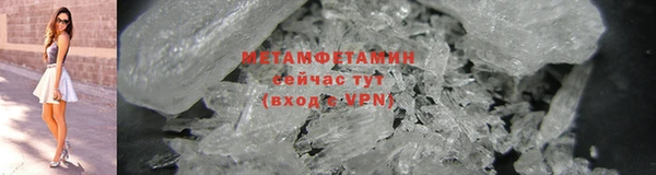кокаин Беломорск
