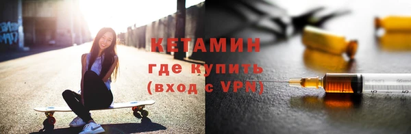 бутират Белокуриха
