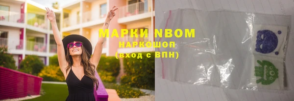 кокаин Беломорск
