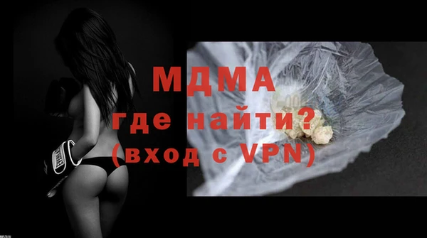 скорость mdpv Белоозёрский