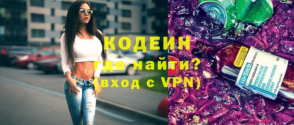 тгк Балахна