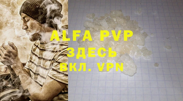 скорость mdpv Белоозёрский