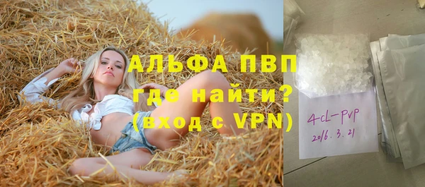 спиды Баксан