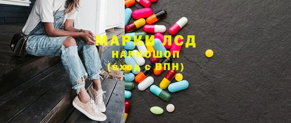 тгк Балахна