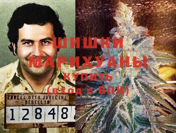 альфа пвп Балабаново