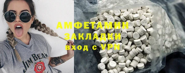 ГАЛЛЮЦИНОГЕННЫЕ ГРИБЫ Новодвинск