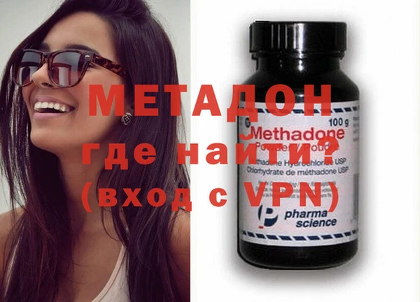 кокаин VHQ Новозыбков