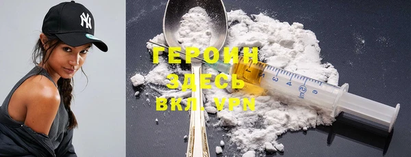 тгк Балахна