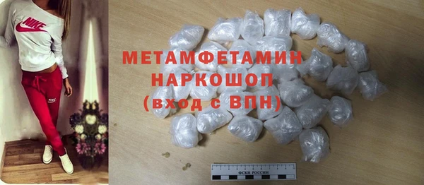 спиды Баксан