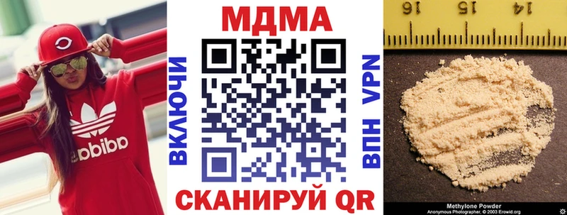 даркнет телеграм  Кирсанов  МДМА молли  где купить  