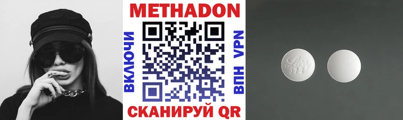 МЕТАДОН мёд Кирсанов