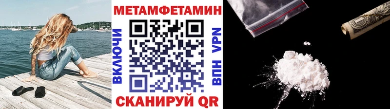 Первитин кристалл  Кирсанов 